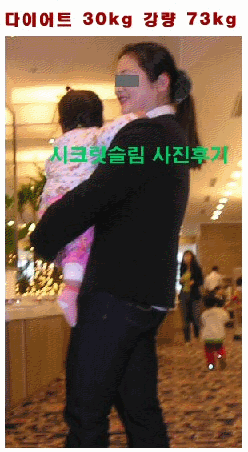 30kg감량비법