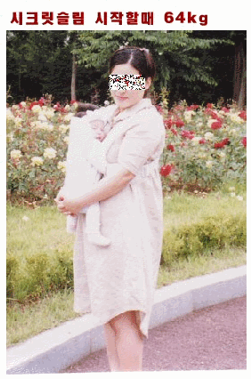 20kg감량 다이어트